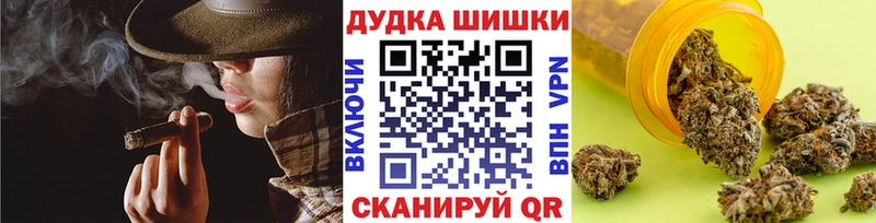 Все наркотики Томск ссылка на мегу tor Кокаин ГАШИШ Галлюциногенные грибы Конопля Мефедрон A-PVP