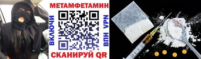 АМФЕТАМИН Розовый где купить наркоту Томск