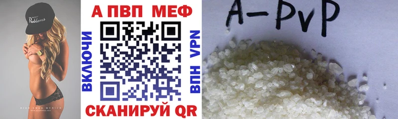 kraken ONION где можно купить Томск A PVP Соль