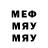 МЕТАДОН VHQ Doc Kelso