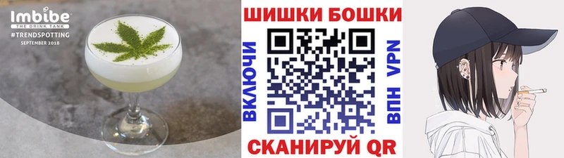 Canna-Cookies марихуана что такое наркотик Томск