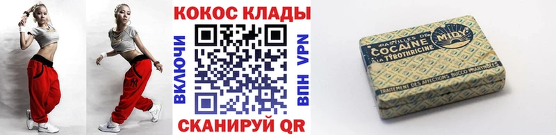 наркошоп  Томск  COCAIN Эквадор 
