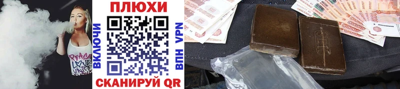 Гашиш Изолятор  закладка  нарко площадка Telegram  Томск 