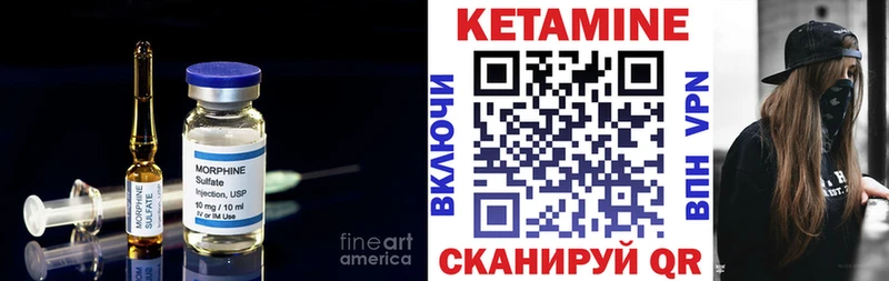 Кетамин VHQ  дарнет шоп  Томск 