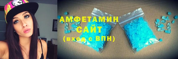 MESCALINE Вяземский