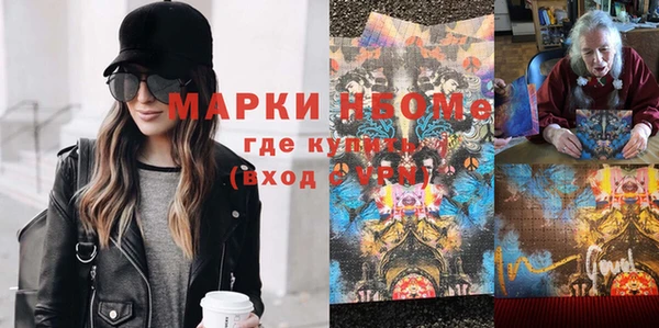 каннабис Горнозаводск