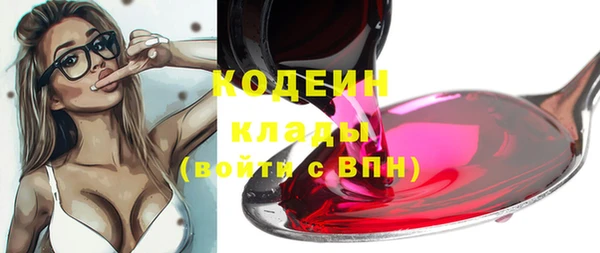 каннабис Горнозаводск