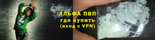 ешки Вязьма