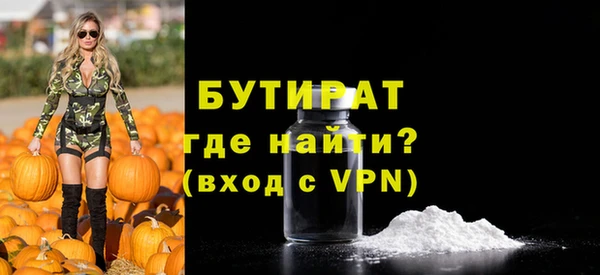 эйфоретик Горняк