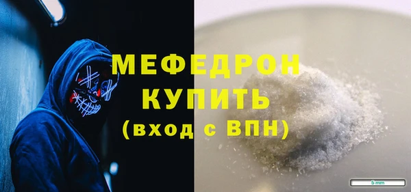 прущие грибы Горно-Алтайск