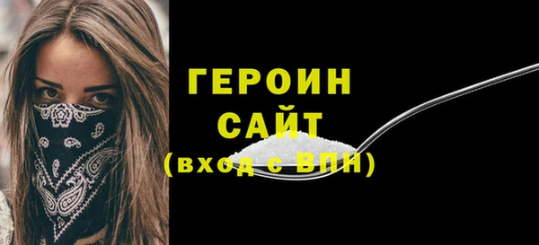 MESCALINE Вяземский