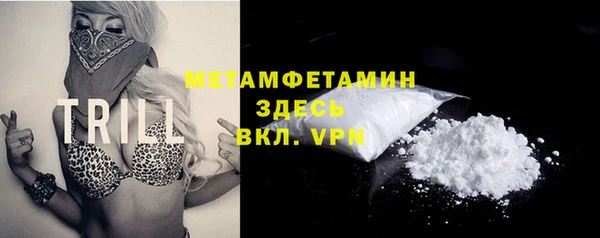 MESCALINE Вяземский