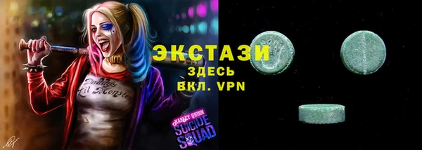 каннабис Горнозаводск