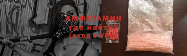 эйфоретик Горняк