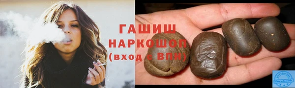соль курить ск Вязники