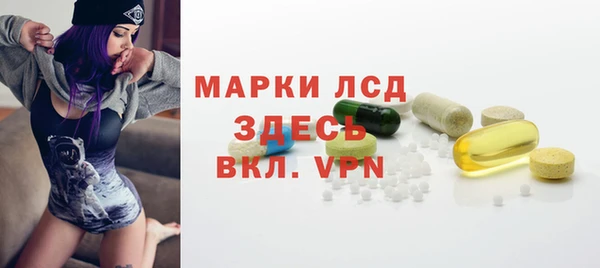 MESCALINE Вяземский