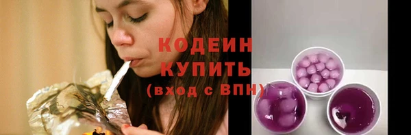 ешки Вязьма