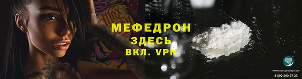 соль курить ск Вязники