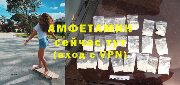 эйфоретик Горняк