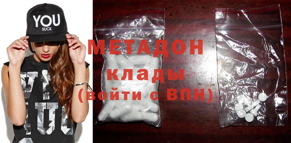 MESCALINE Вяземский