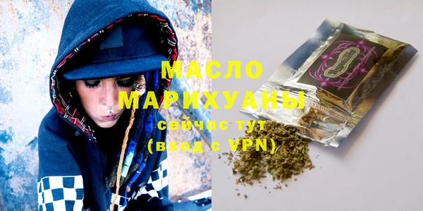 MESCALINE Вяземский