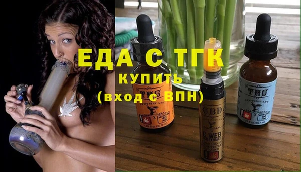 ешки Вязьма