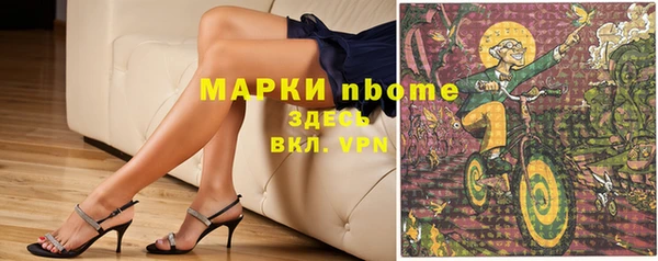 MESCALINE Вяземский