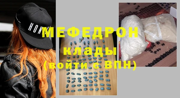 каннабис Горнозаводск