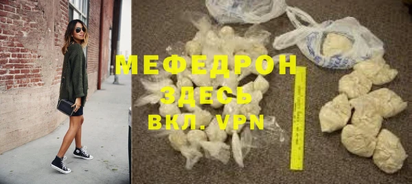 ешки Вязьма