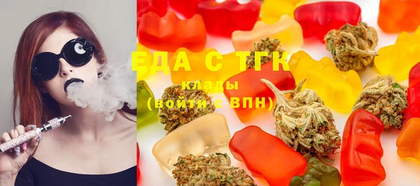 эйфоретик Горняк
