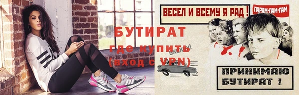 ешки Вязьма