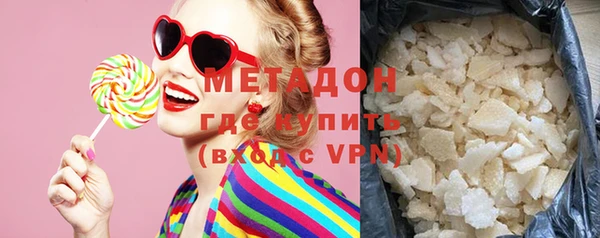 ешки Вязьма