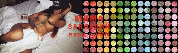 мескалин Чердынь