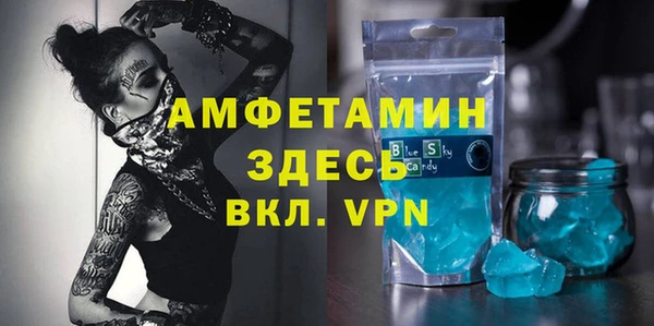 эйфоретик Горняк