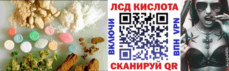 LSD-25 экстази ecstasy  Томск 