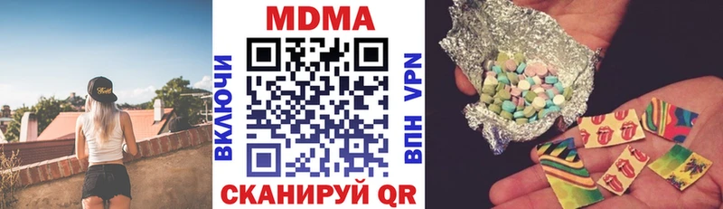 сколько стоит  Томск  МДМА crystal 