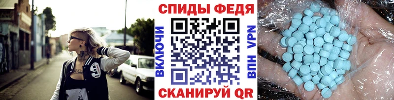закладки  Томск  МЕТАМФЕТАМИН винт 