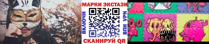 Марки 25I-NBOMe 1,5мг  Томск 