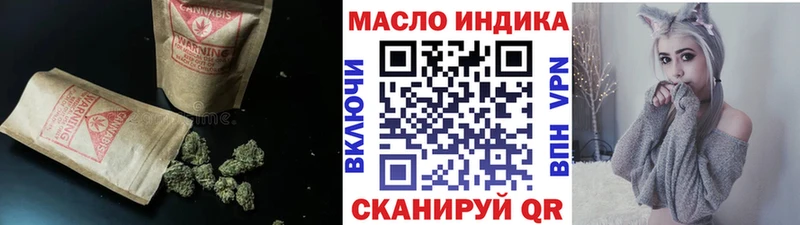 ТГК гашишное масло  купить наркотик  Томск 
