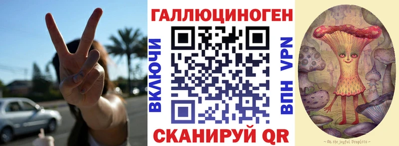 Псилоцибиновые грибы ЛСД  маркетплейс официальный сайт  Томск  цены наркотик  гидра ТОР 