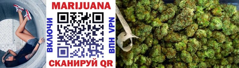 магазин продажи darknet официальный сайт Бошки марихуана Amnesia Томск